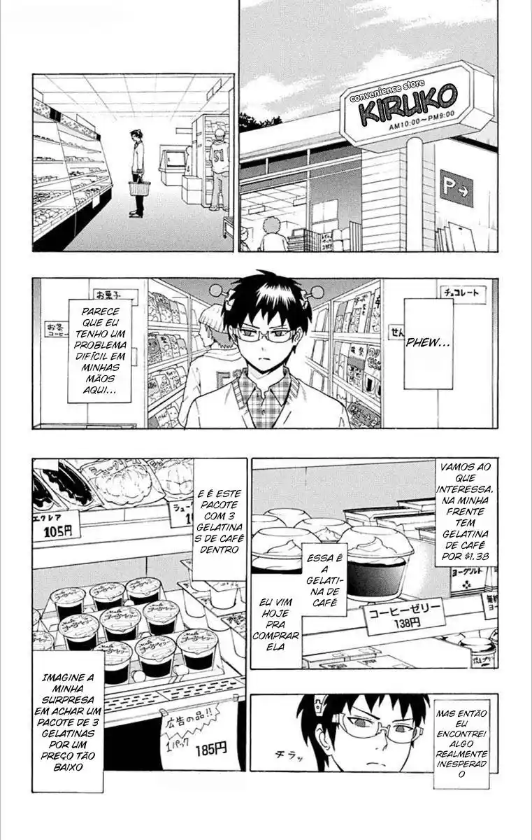 Read The Disastrous Life of Saiki K PT Manga Online