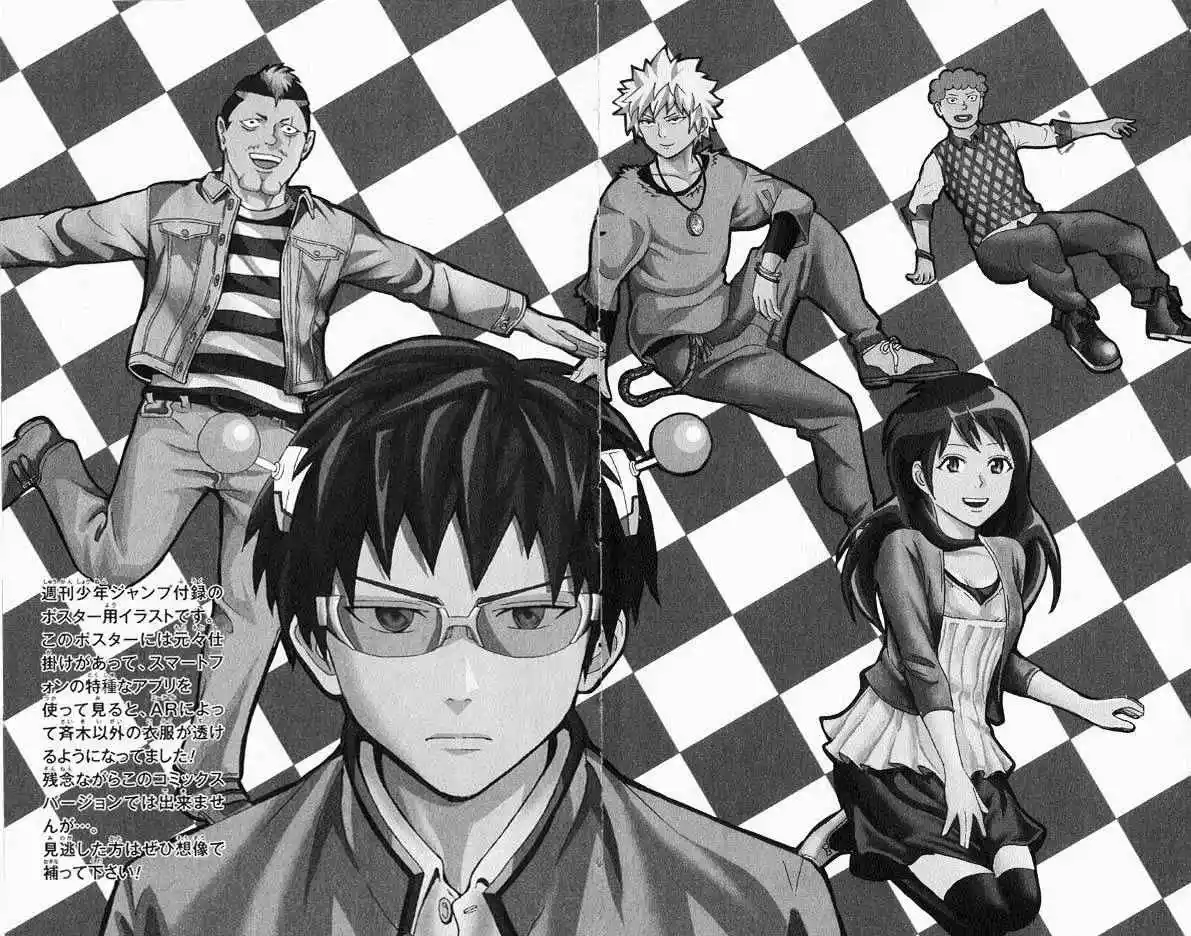 Read The Disastrous Life of Saiki K PT Manga Online