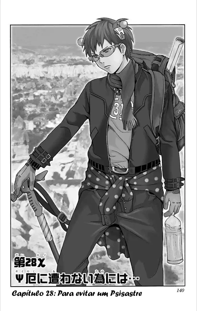 Read The Disastrous Life of Saiki K PT Manga Online