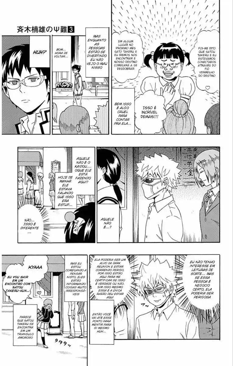 Read The Disastrous Life of Saiki K PT Manga Online