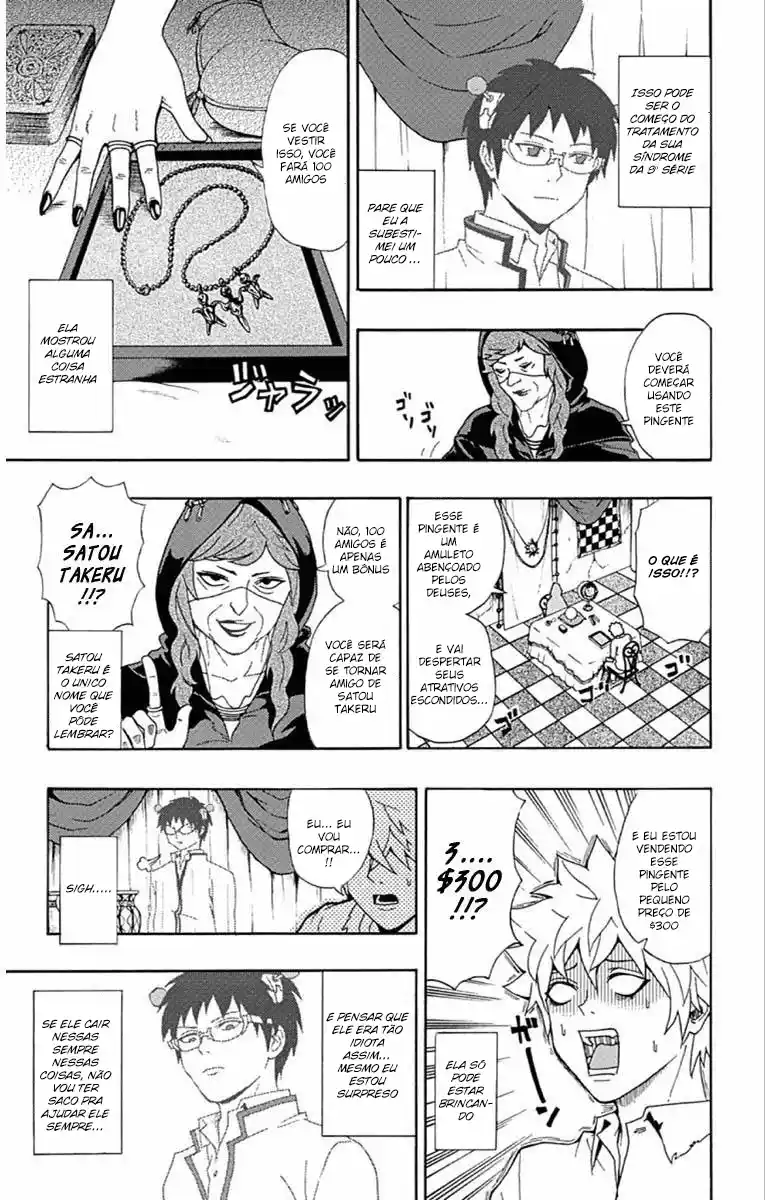 Read The Disastrous Life of Saiki K PT Manga Online