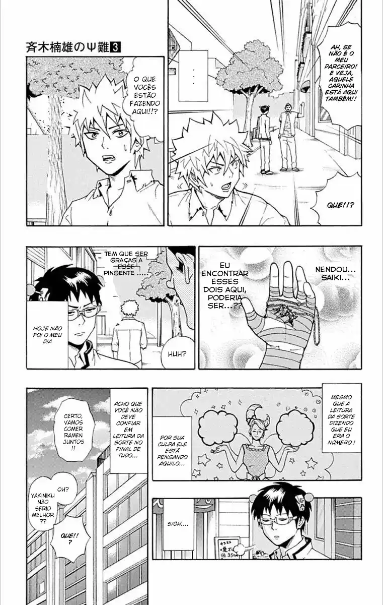 Read The Disastrous Life of Saiki K PT Manga Online