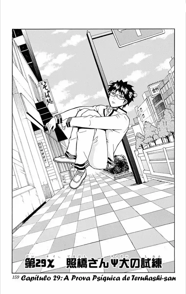 Read The Disastrous Life of Saiki K PT Manga Online