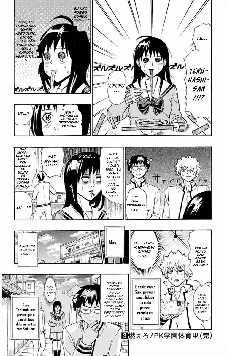 Read The Disastrous Life of Saiki K PT Manga Online