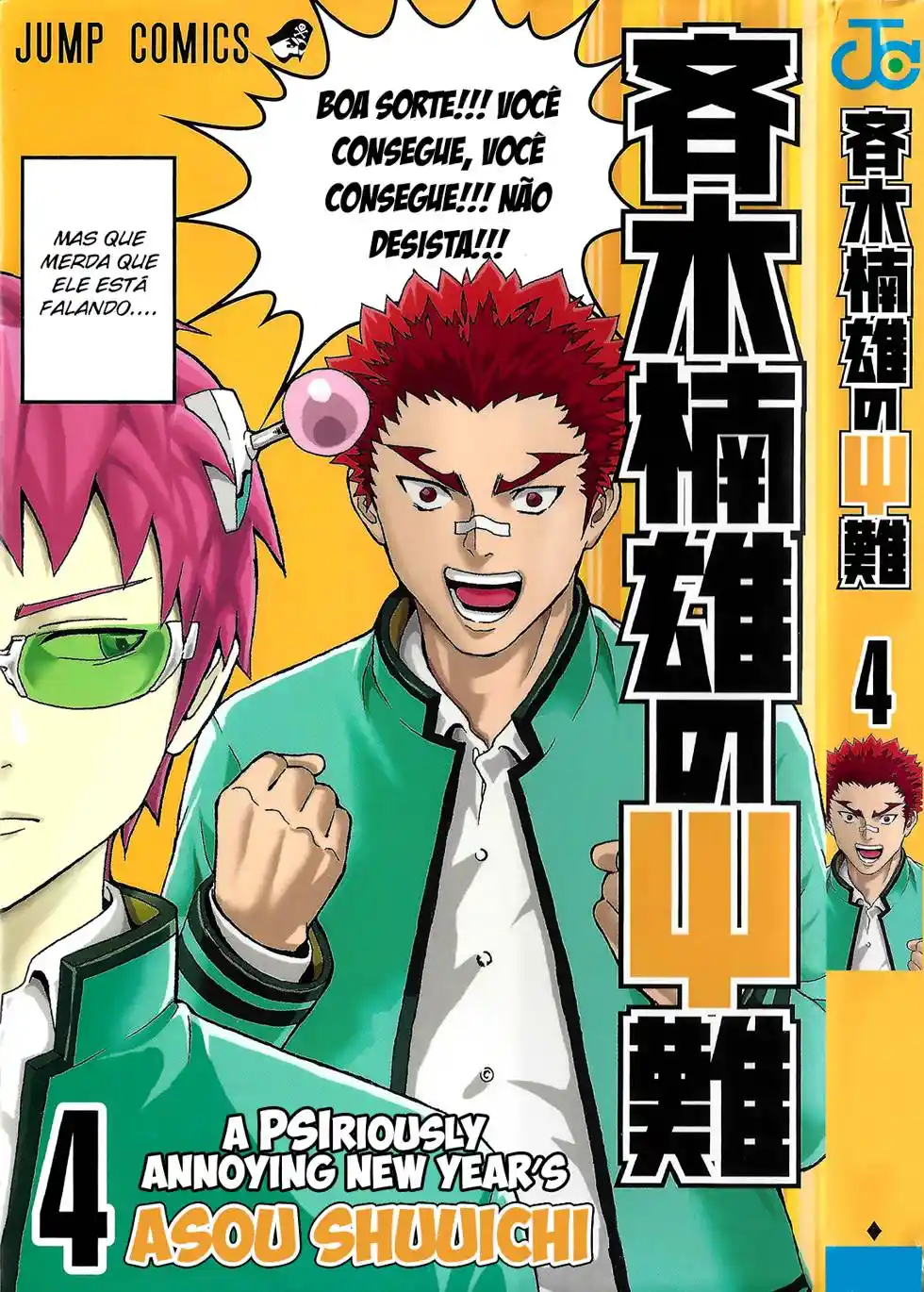 Read The Disastrous Life of Saiki K PT Manga Online