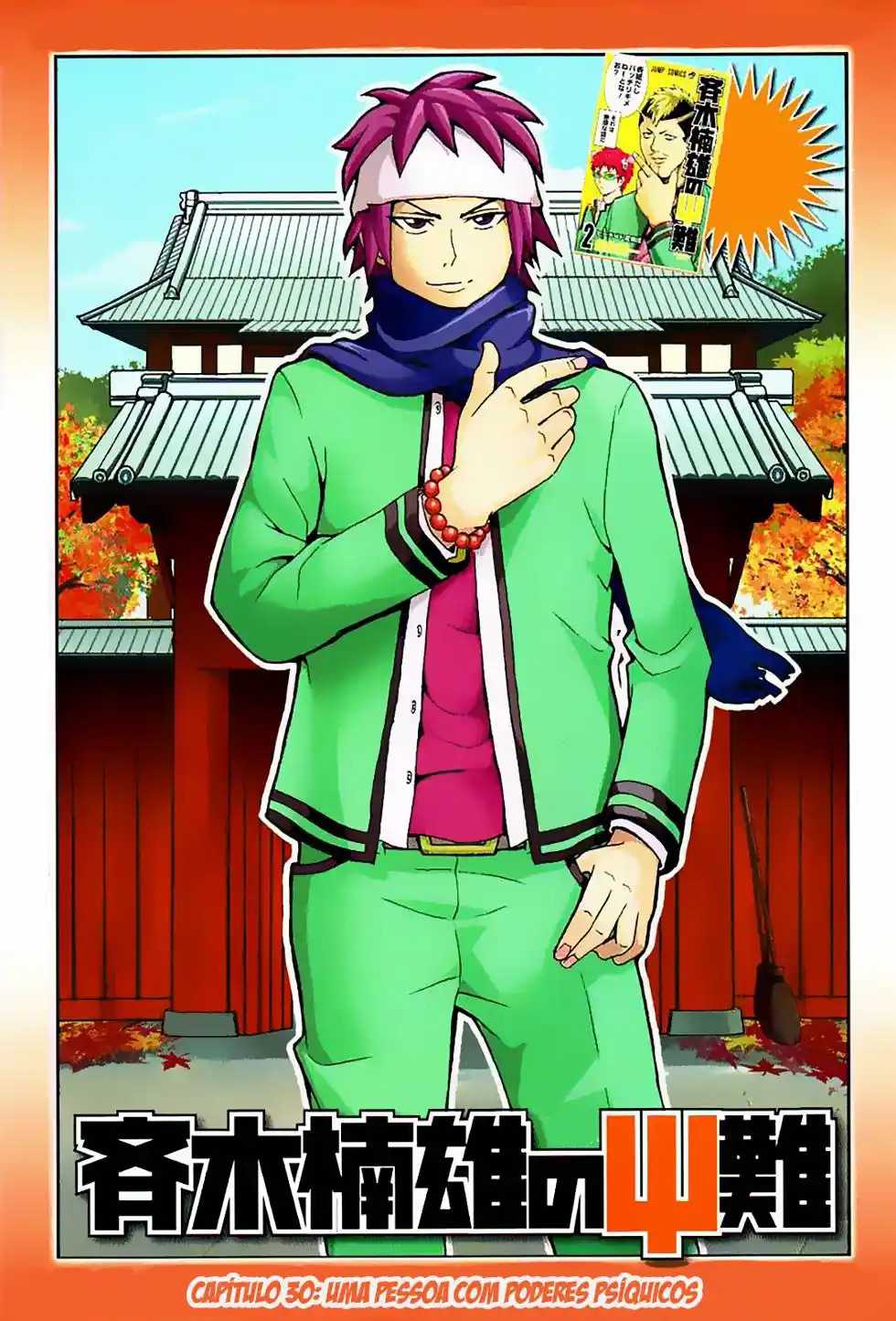 Read The Disastrous Life of Saiki K PT Manga Online