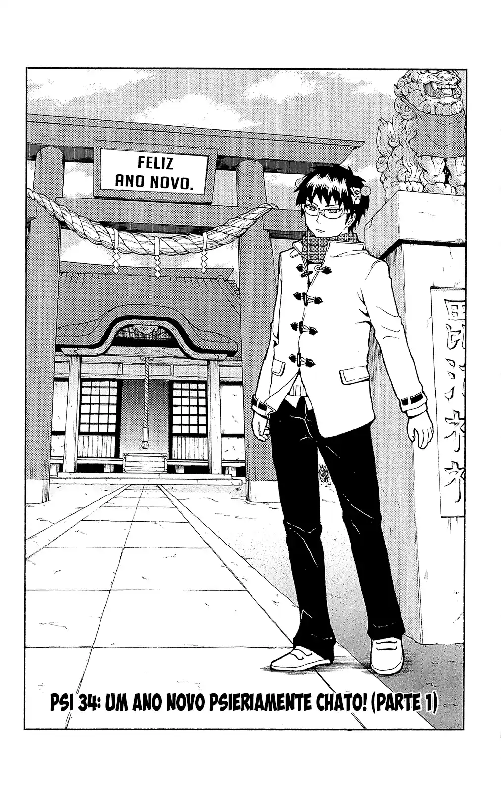 Read The Disastrous Life of Saiki K PT Manga Online