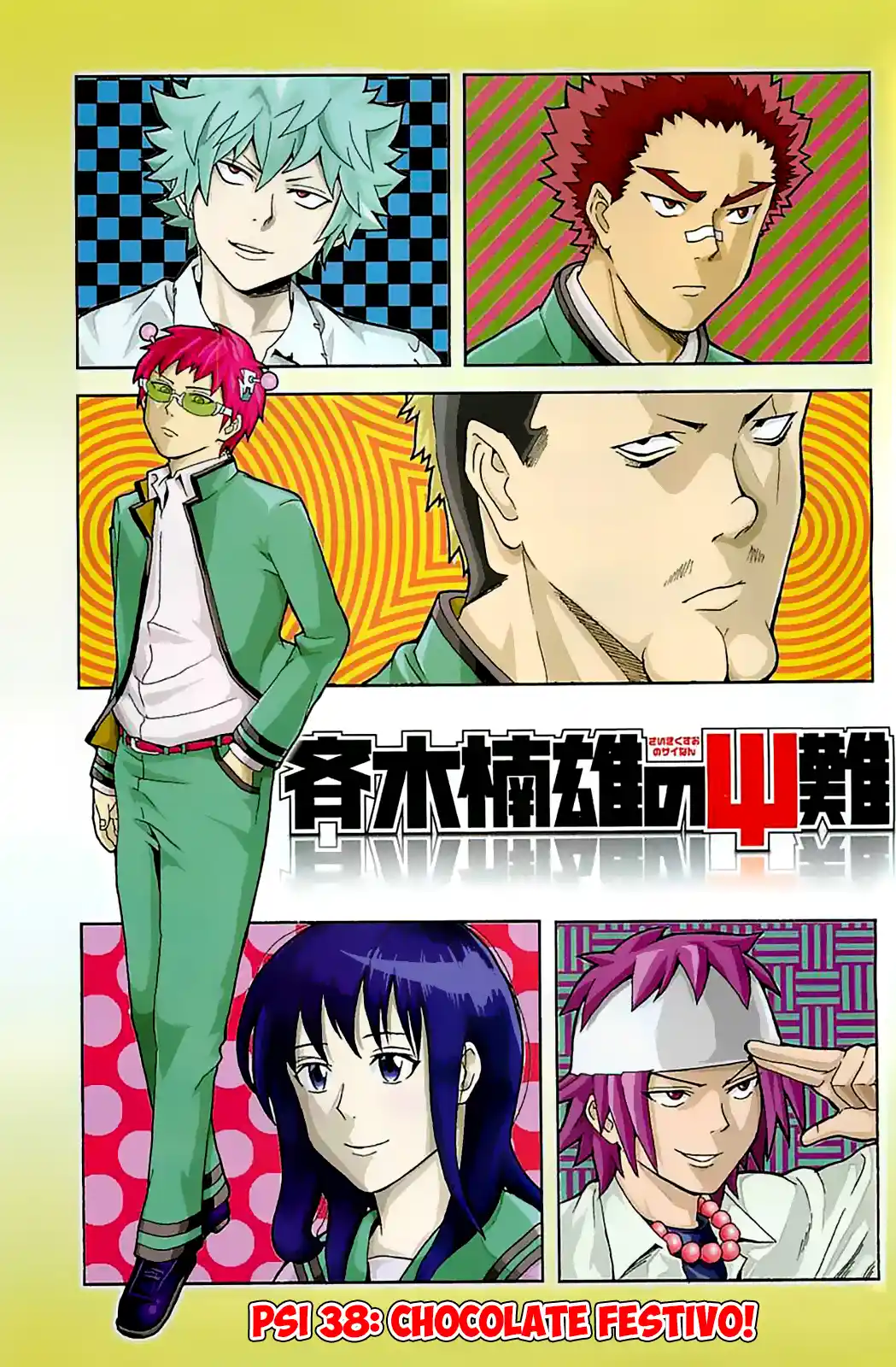 Read The Disastrous Life of Saiki K PT Manga Online