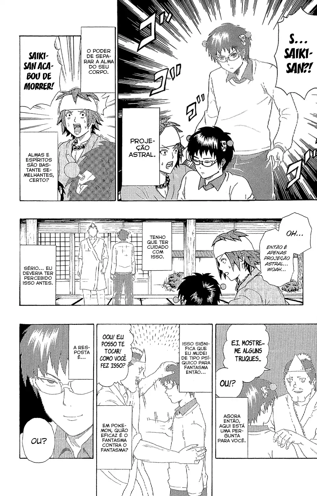 Read The Disastrous Life of Saiki K PT Manga Online