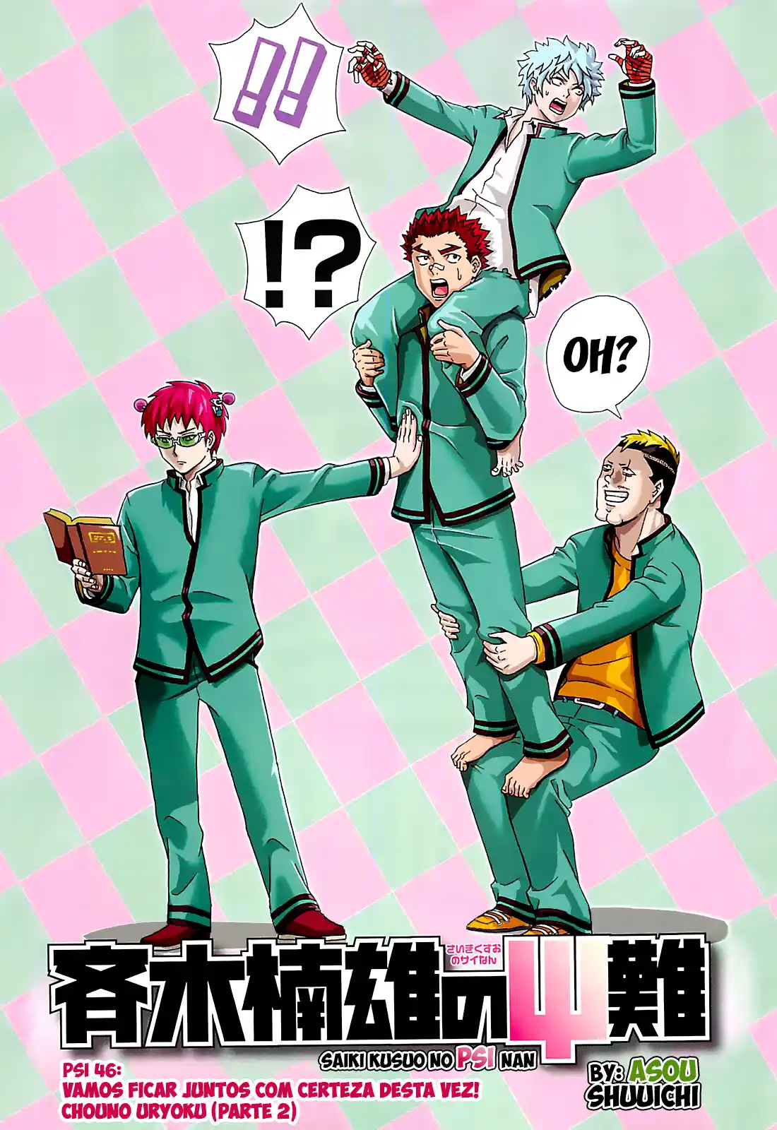 Read The Disastrous Life of Saiki K PT Manga Online