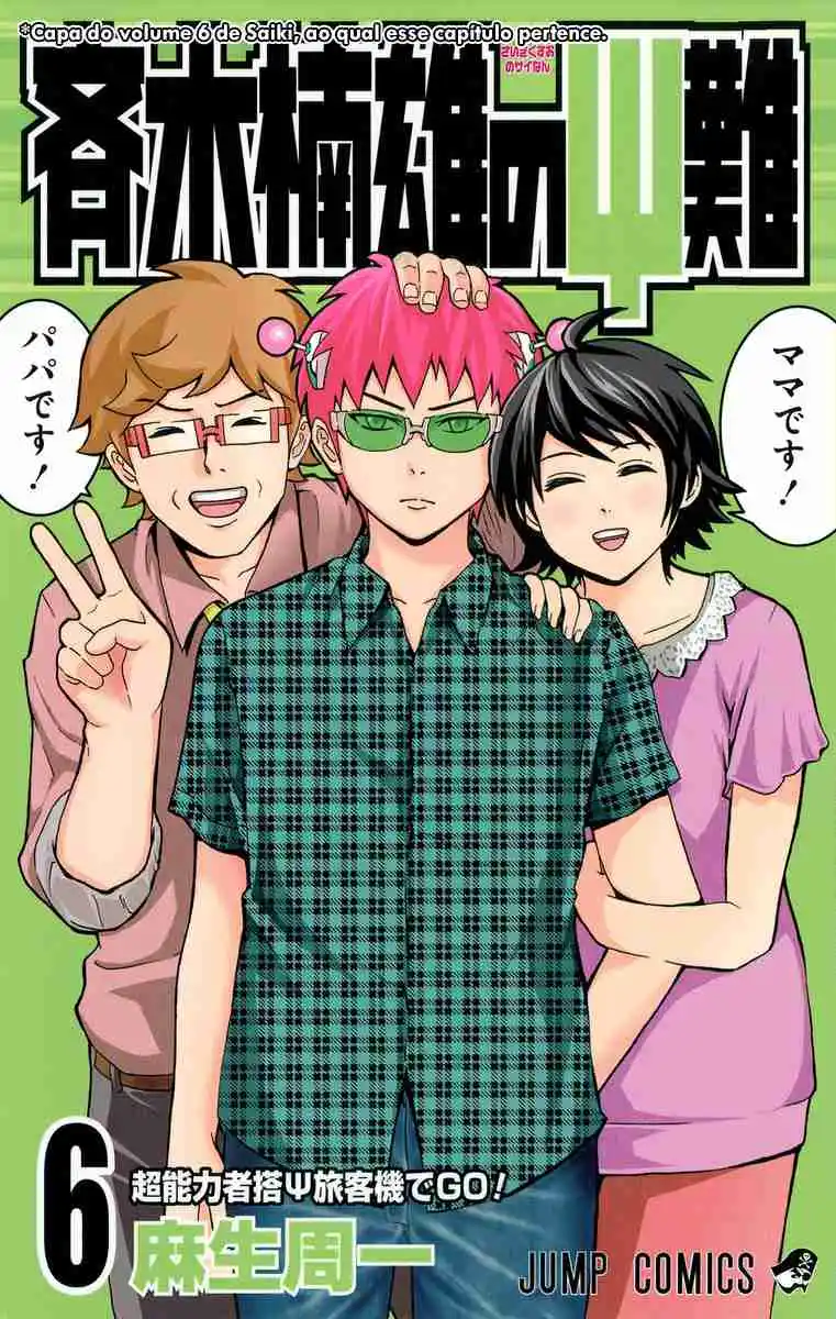 Read The Disastrous Life of Saiki K PT Manga Online