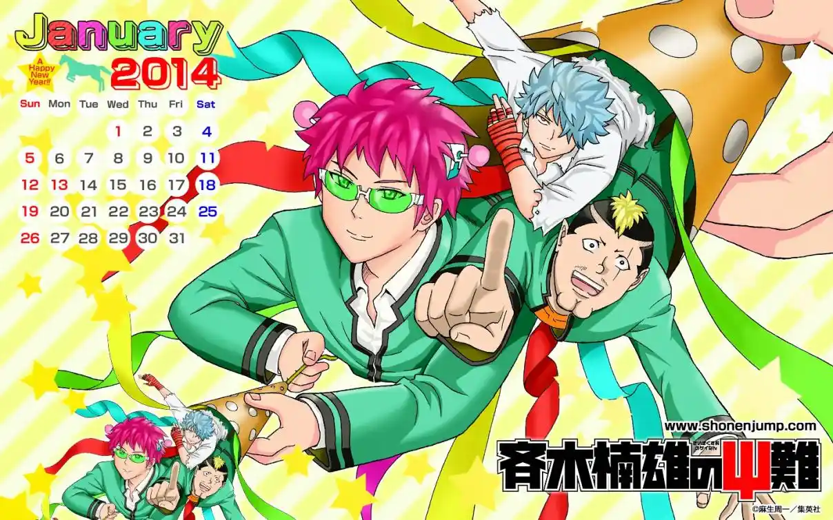 Read The Disastrous Life of Saiki K PT Manga Online