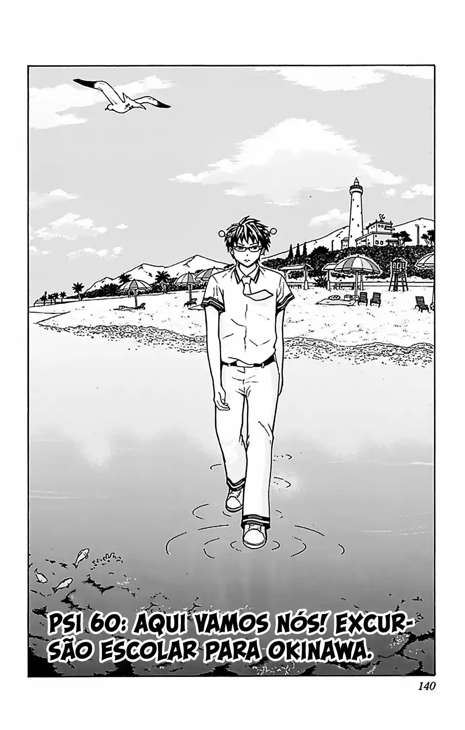 Read The Disastrous Life of Saiki K PT Manga Online