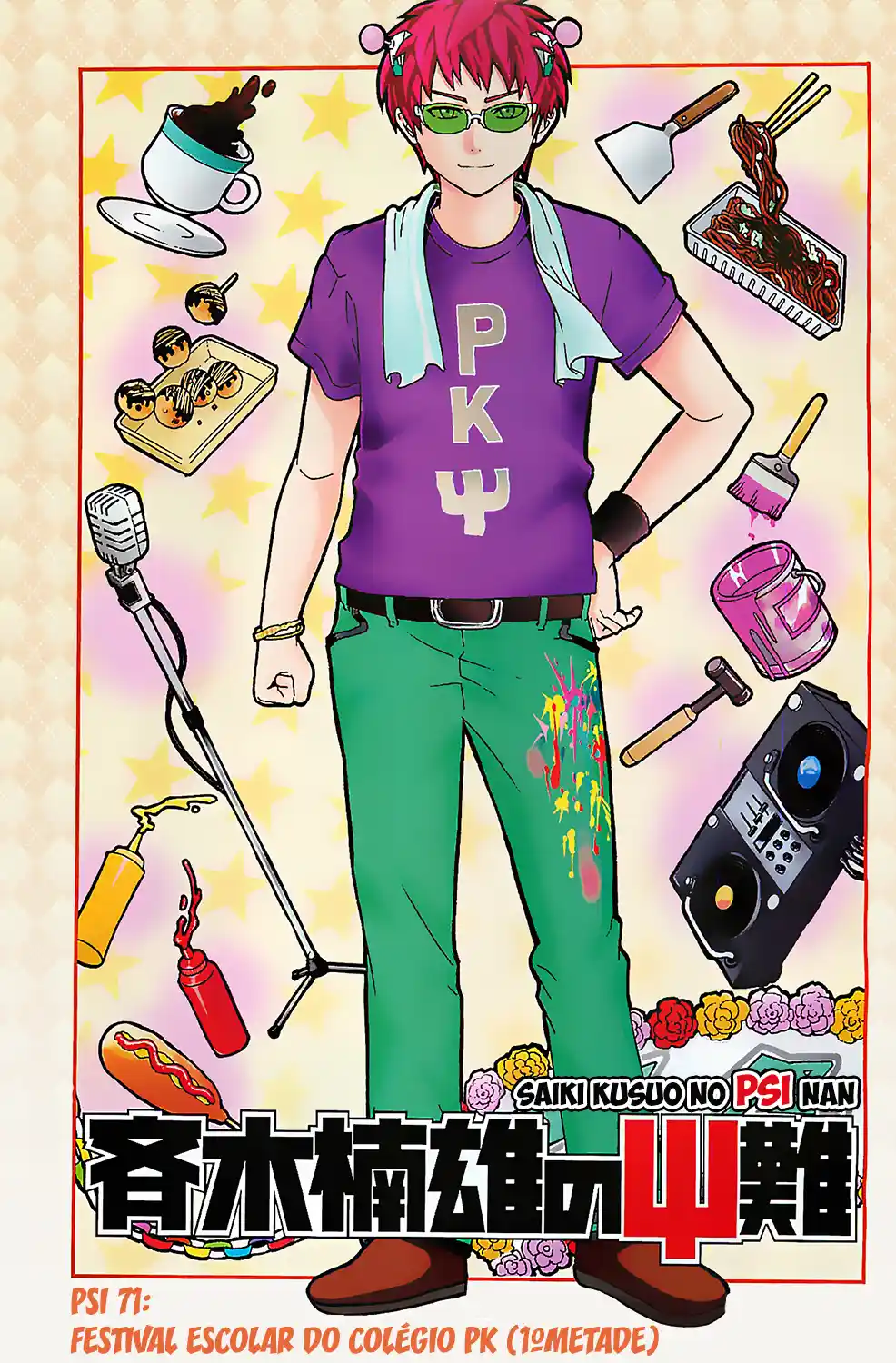 Read The Disastrous Life of Saiki K PT Manga Online