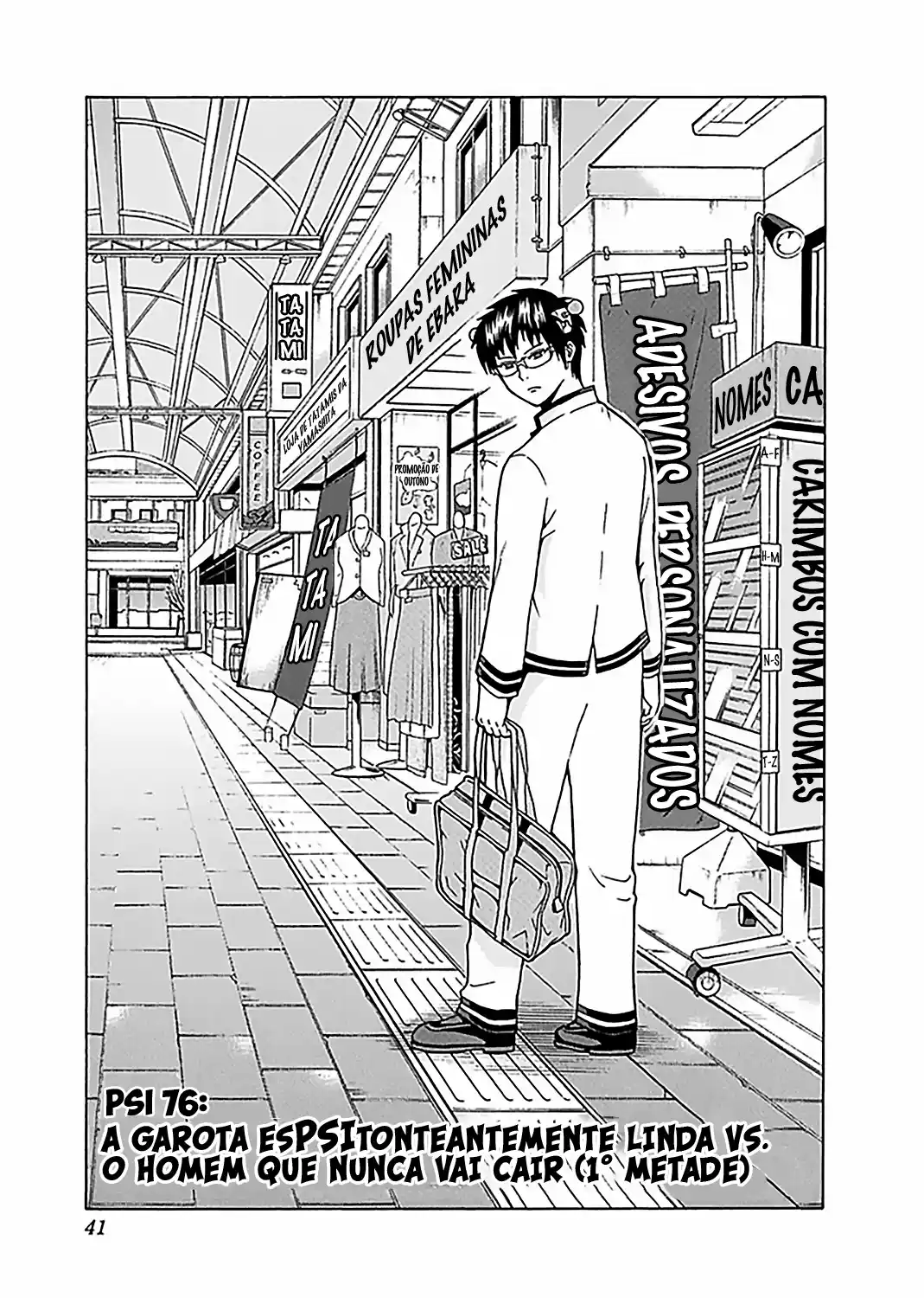 Read The Disastrous Life of Saiki K PT Manga Online