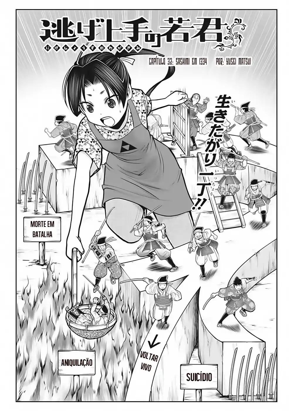 Read The Elusive Samurai PT Manga Online