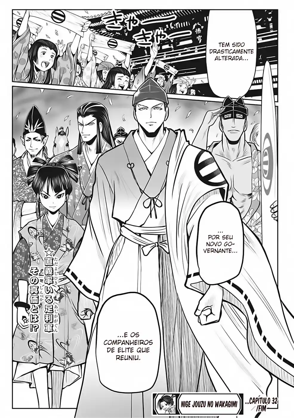 Read The Elusive Samurai PT Manga Online