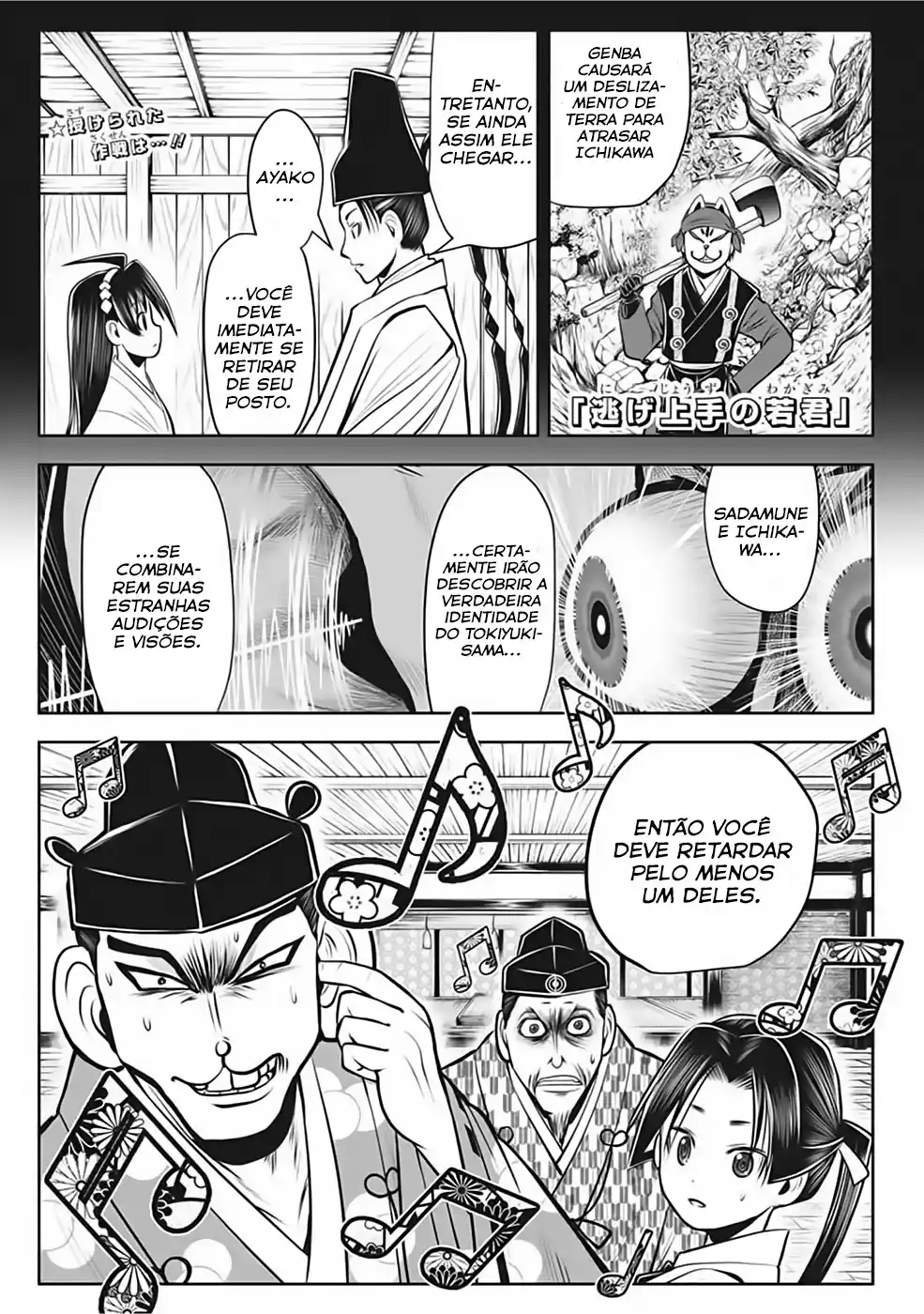 Read The Elusive Samurai PT Manga Online