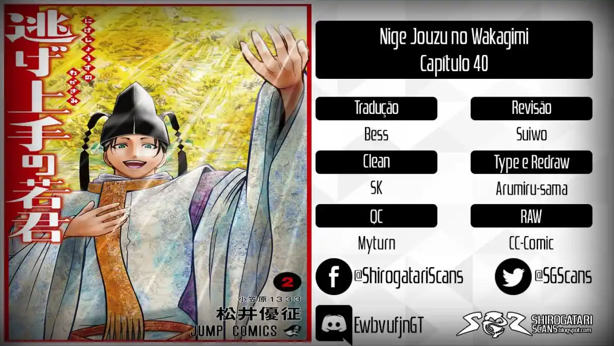 Read The Elusive Samurai PT Manga Online