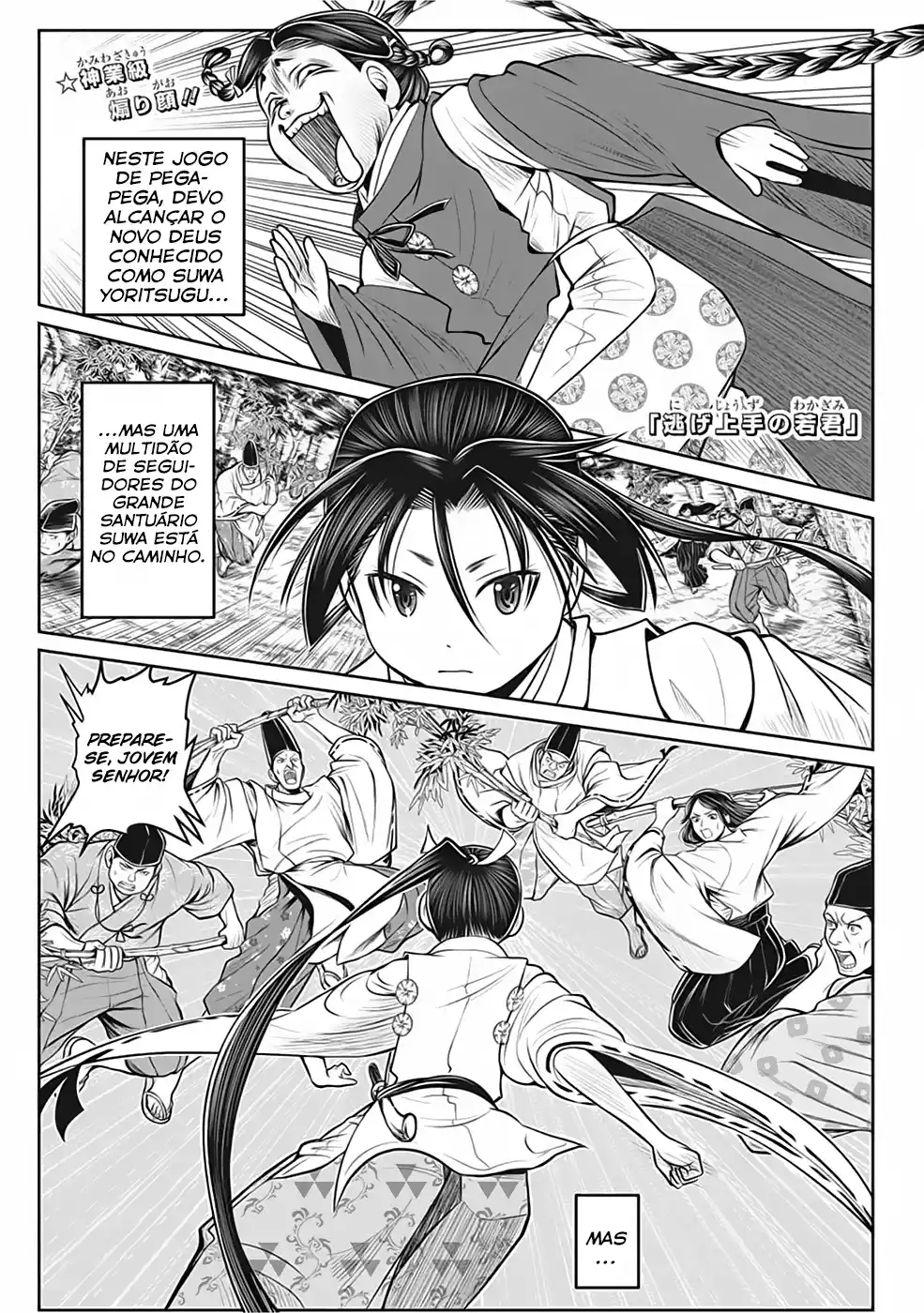 Read The Elusive Samurai PT Manga Online