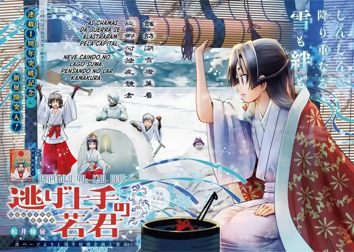 Read The Elusive Samurai PT Manga Online