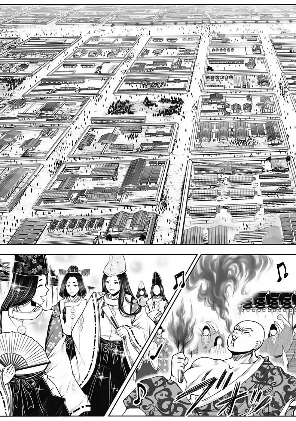 Read The Elusive Samurai PT Manga Online