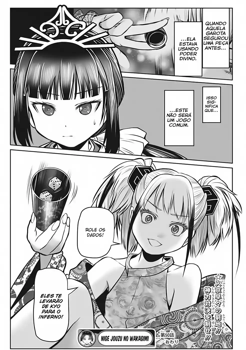 Read The Elusive Samurai PT Manga Online