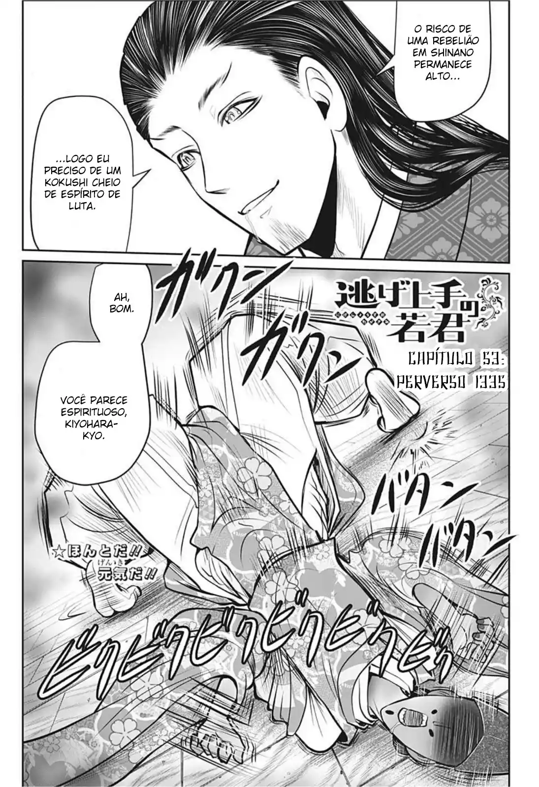 Read The Elusive Samurai PT Manga Online