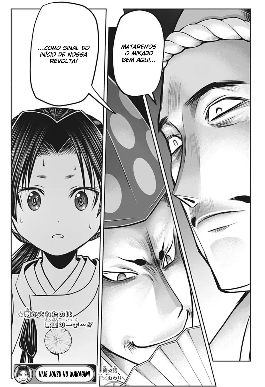 Read The Elusive Samurai PT Manga Online