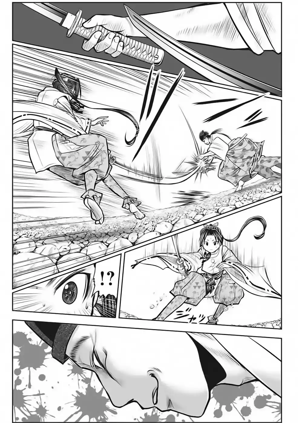 Read The Elusive Samurai PT Manga Online