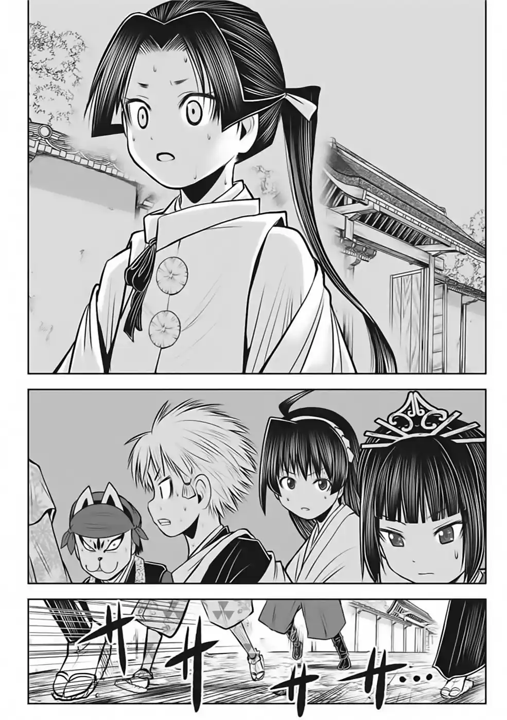 Read The Elusive Samurai PT Manga Online