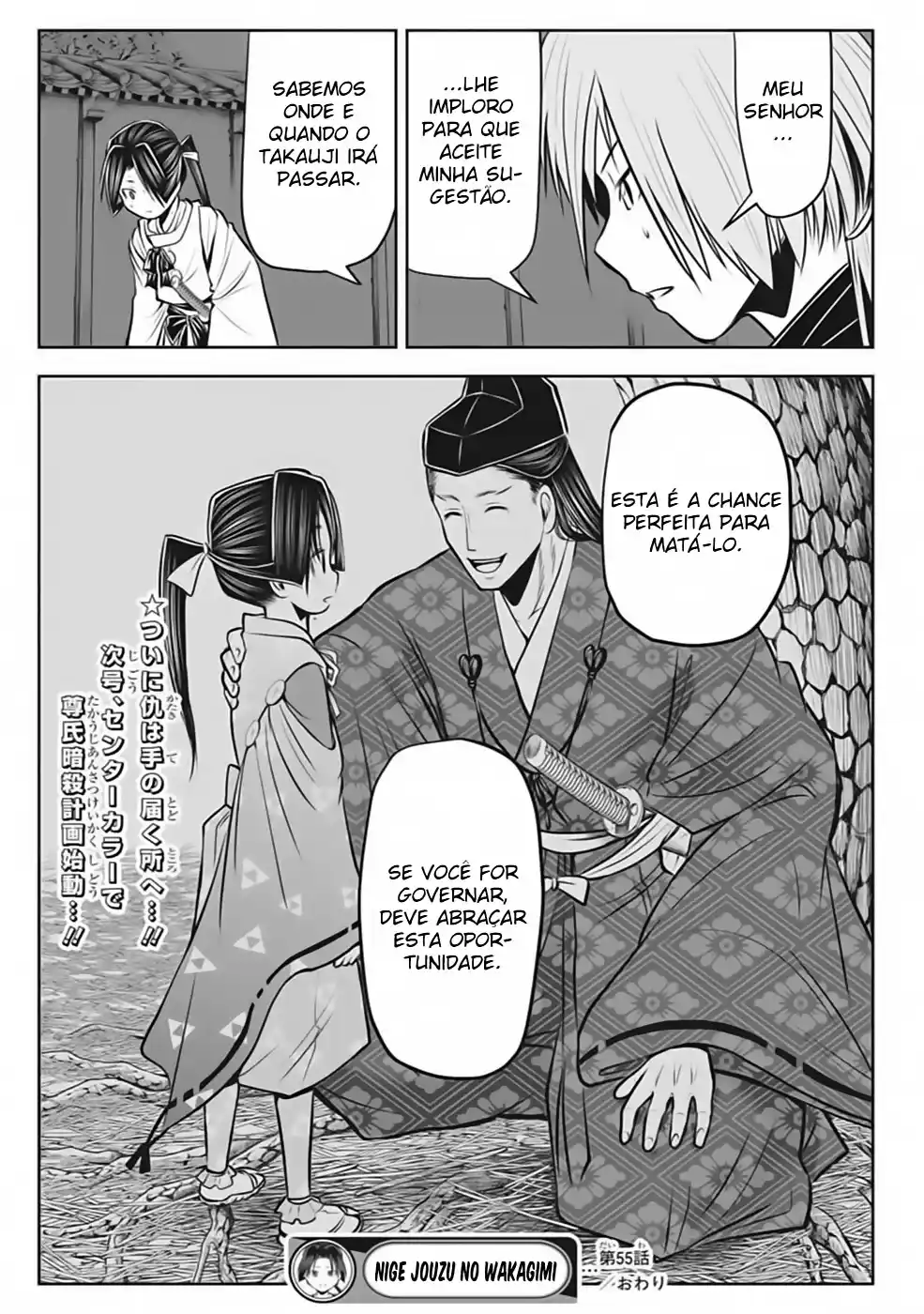 Read The Elusive Samurai PT Manga Online