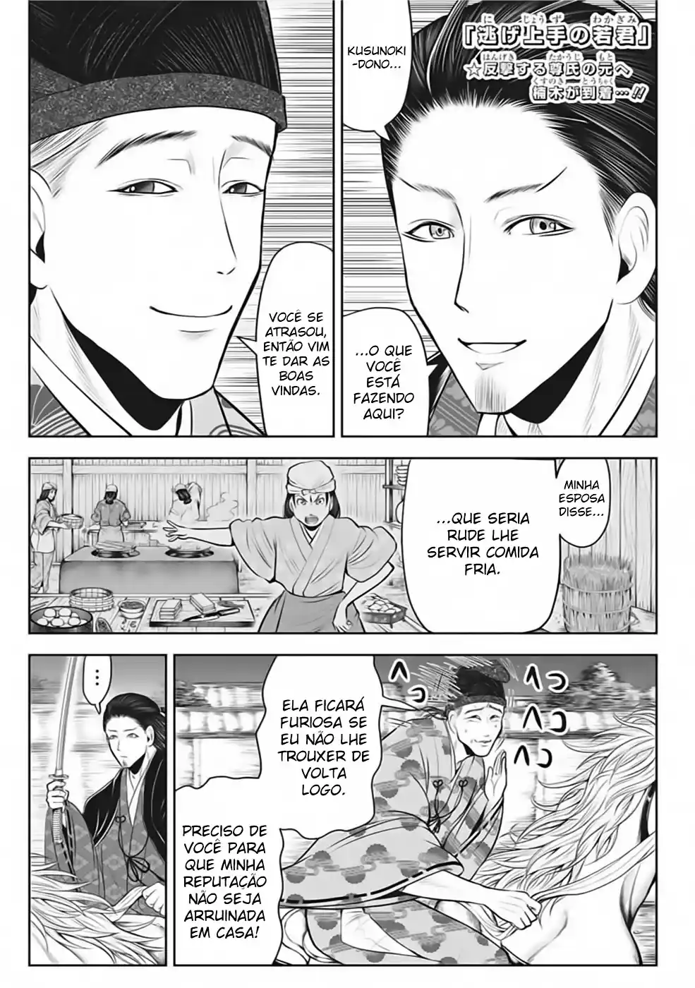 Read The Elusive Samurai PT Manga Online