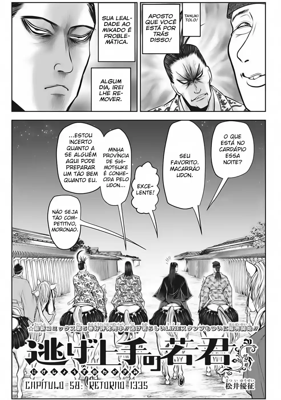 Read The Elusive Samurai PT Manga Online