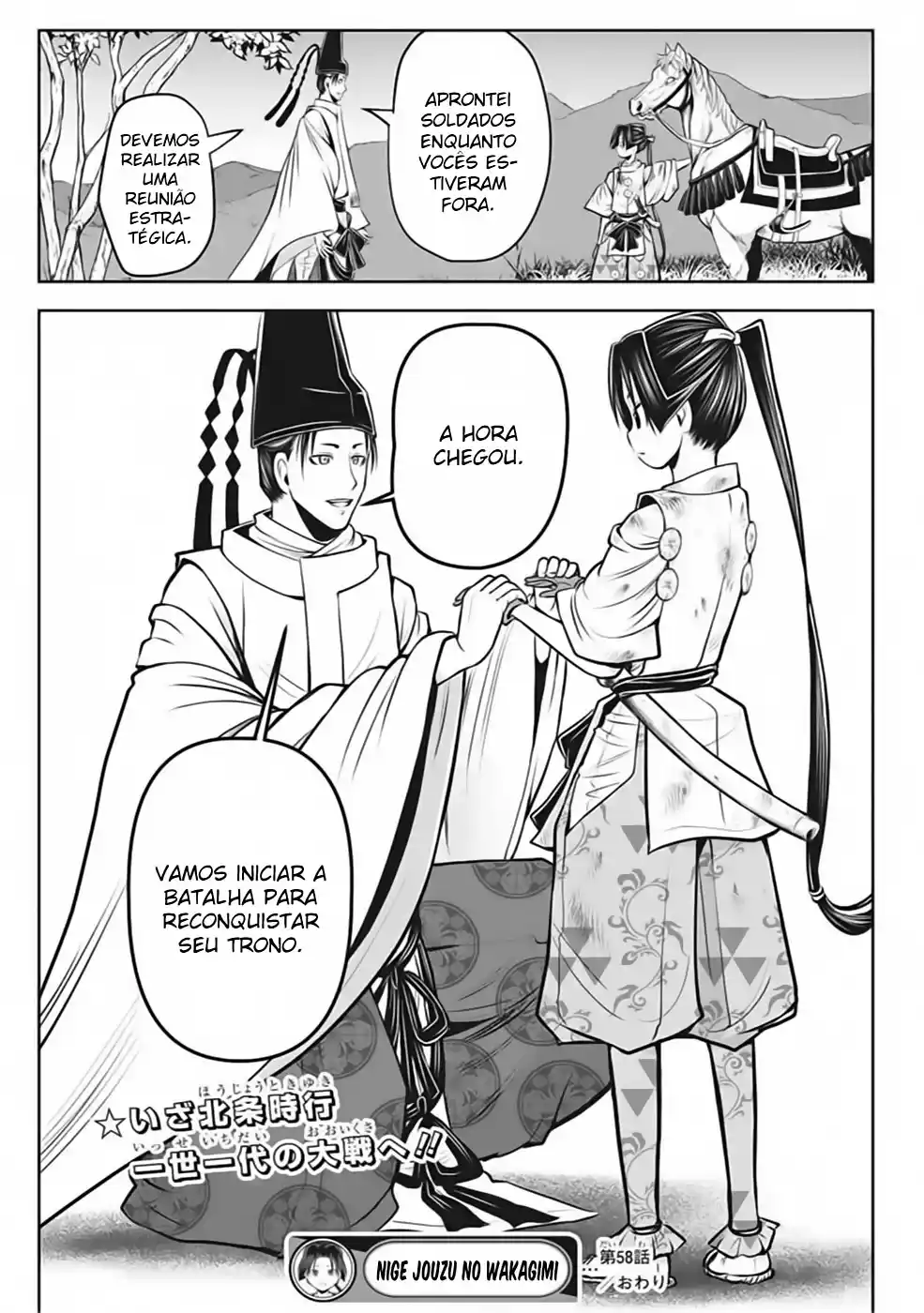 Read The Elusive Samurai PT Manga Online