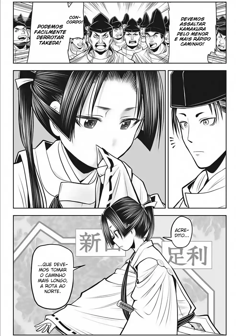 Read The Elusive Samurai PT Manga Online