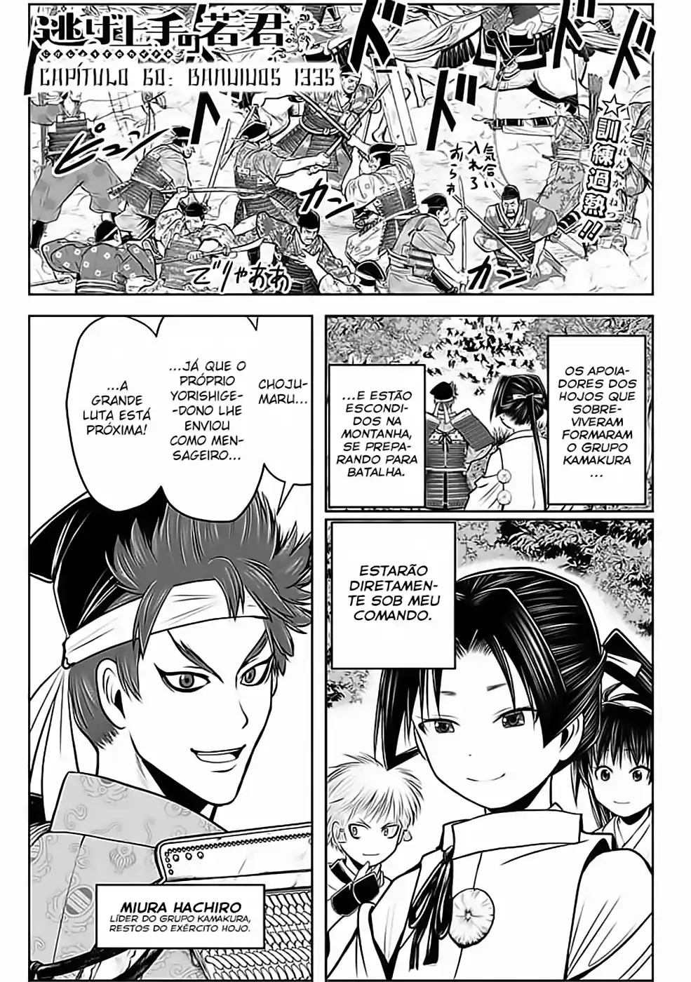 Read The Elusive Samurai PT Manga Online