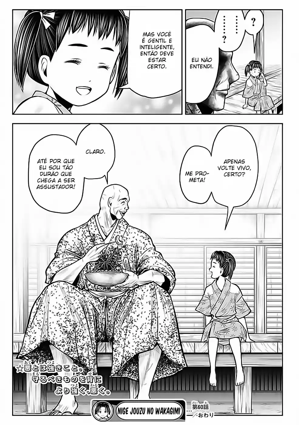 Read The Elusive Samurai PT Manga Online