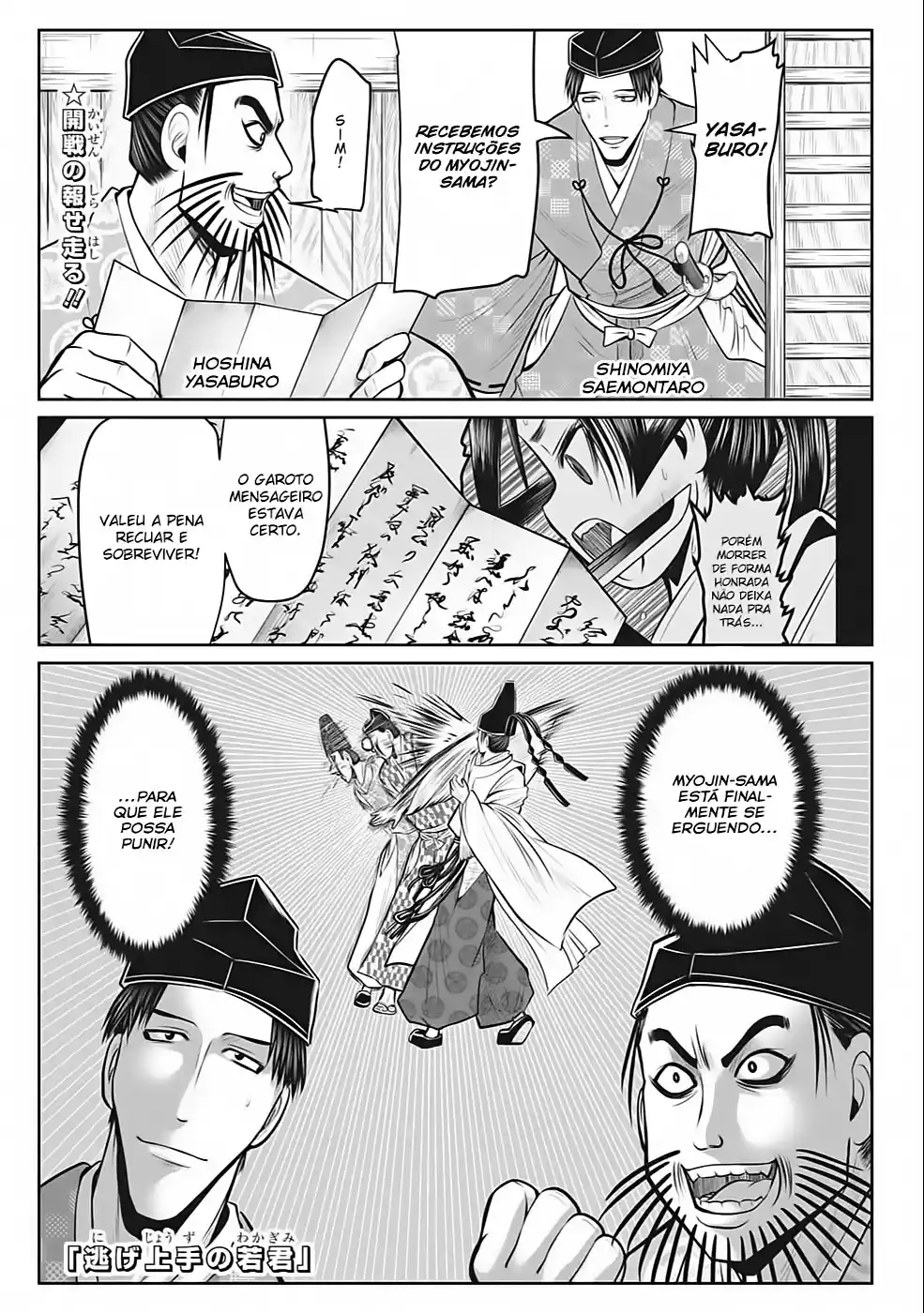 Read The Elusive Samurai PT Manga Online