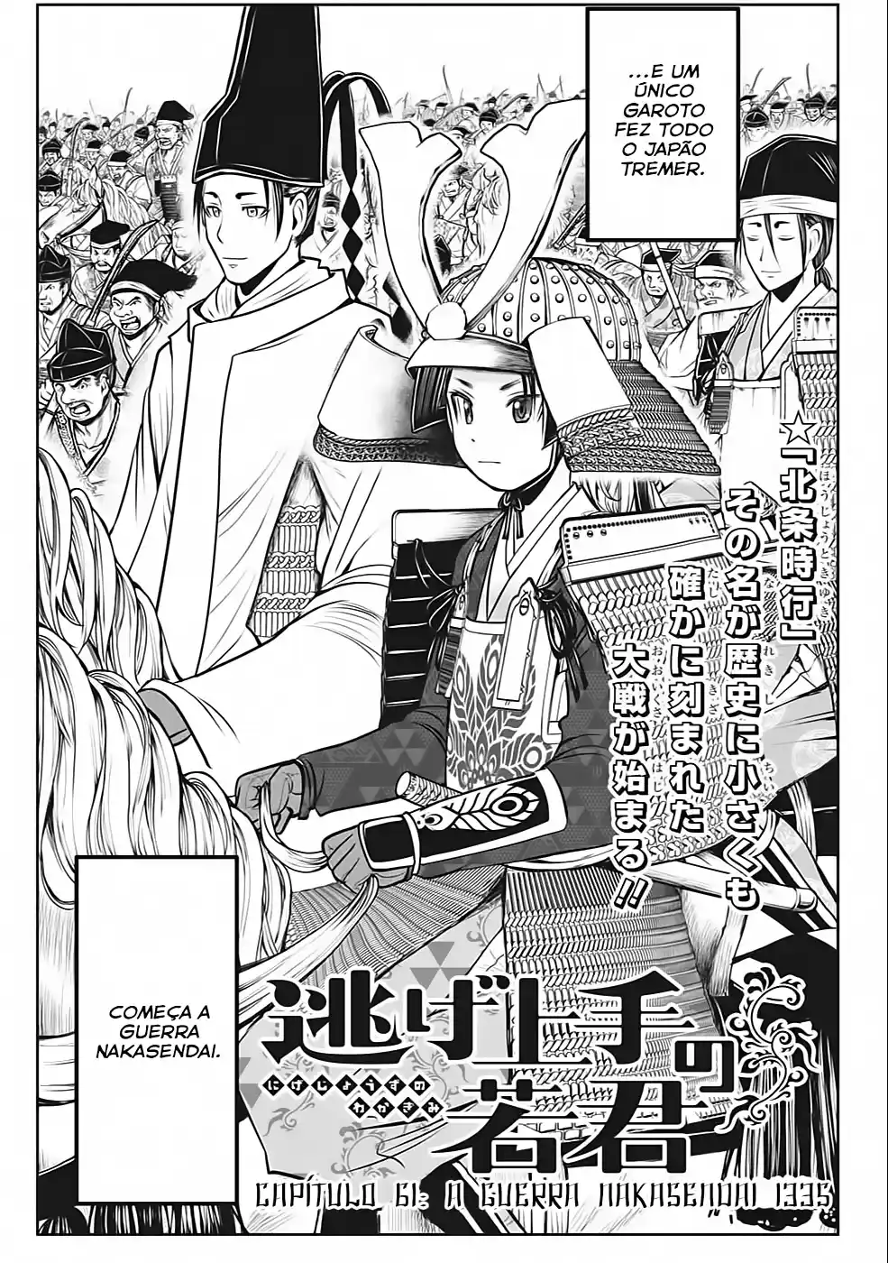 Read The Elusive Samurai PT Manga Online