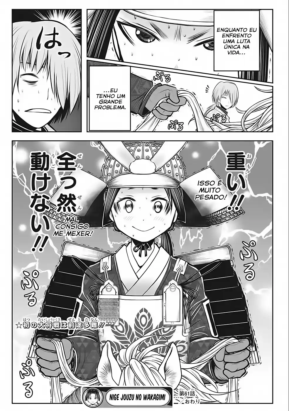 Read The Elusive Samurai PT Manga Online