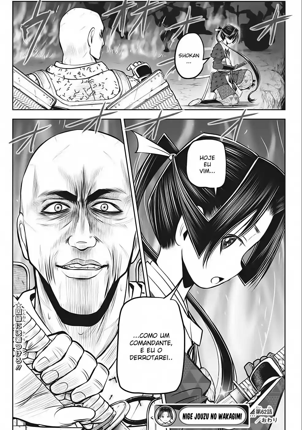 Read The Elusive Samurai PT Manga Online