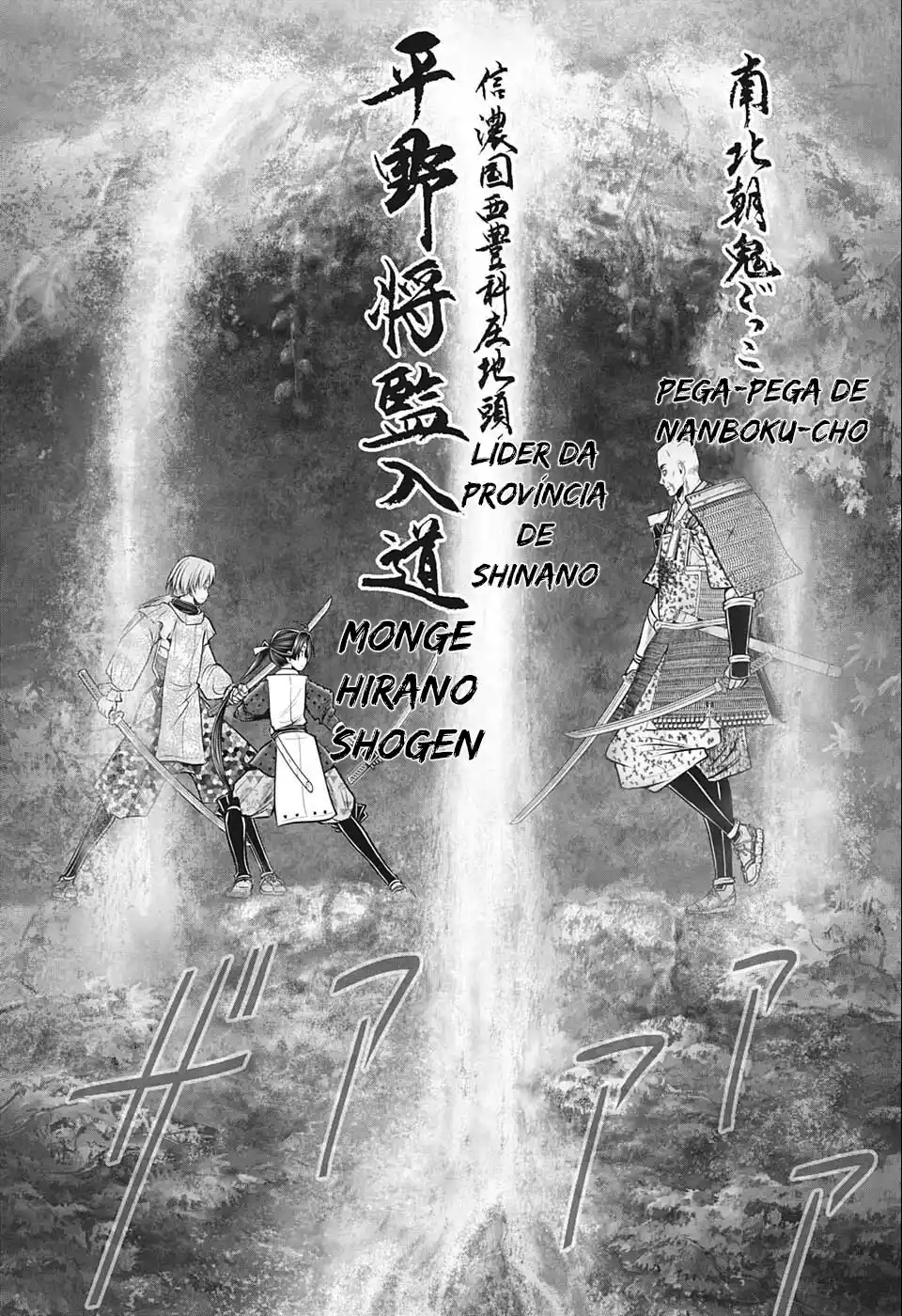 Read The Elusive Samurai PT Manga Online