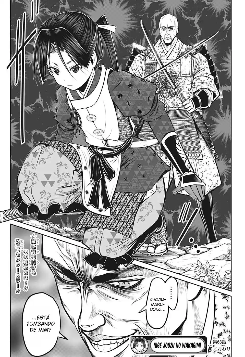 Read The Elusive Samurai PT Manga Online