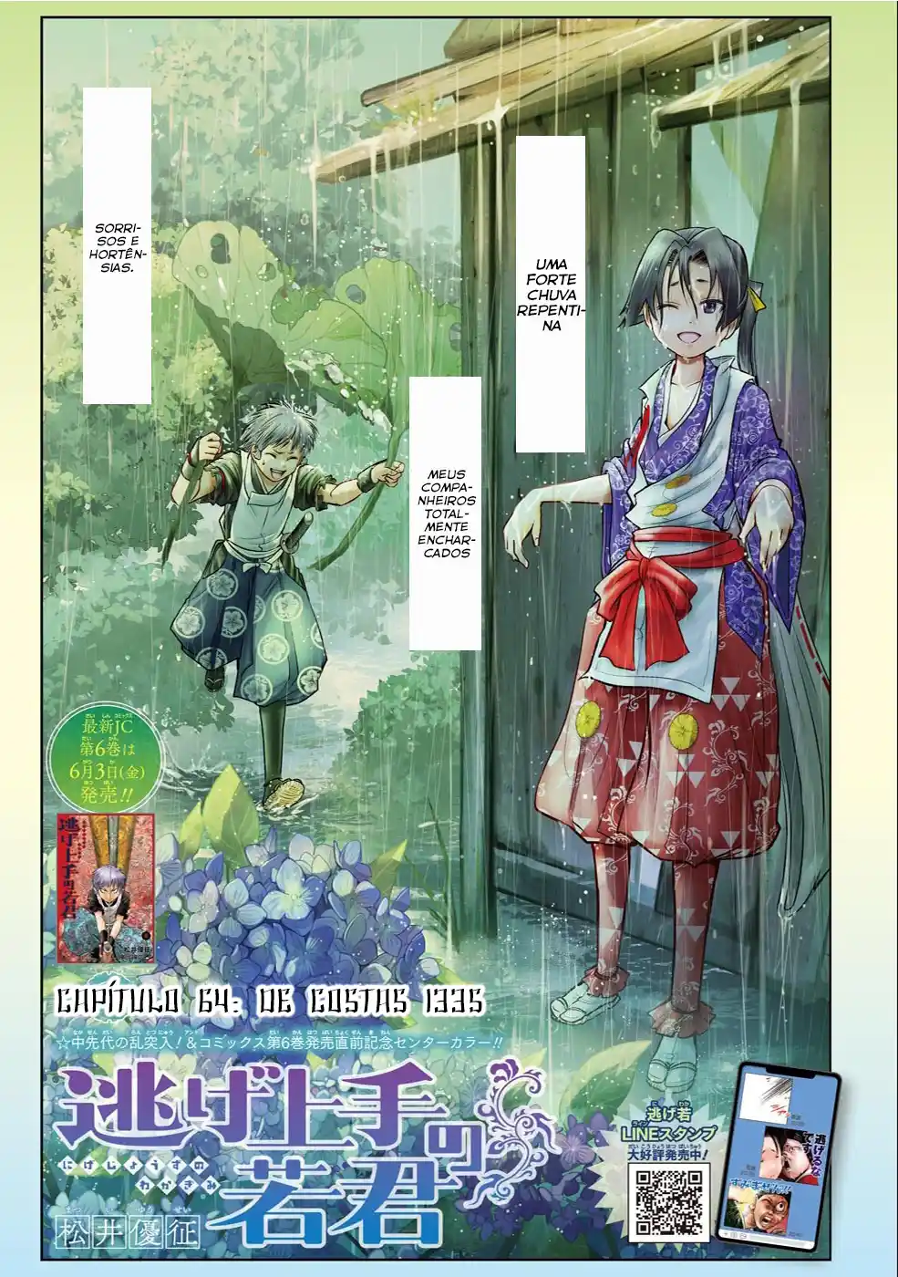 Read The Elusive Samurai PT Manga Online