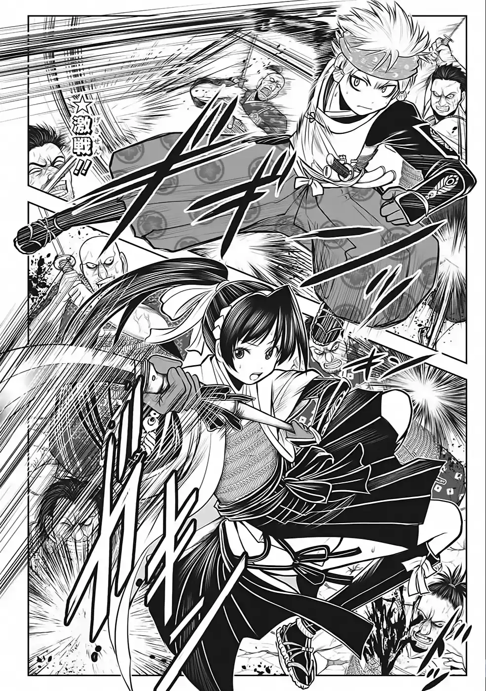 Read The Elusive Samurai PT Manga Online