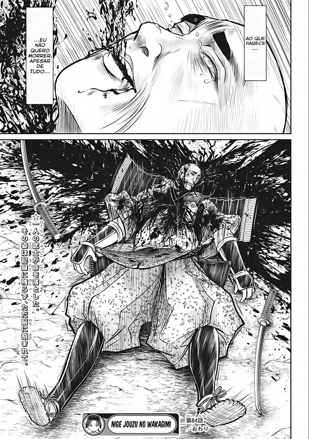 Read The Elusive Samurai PT Manga Online