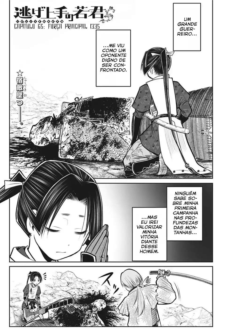 Read The Elusive Samurai PT Manga Online