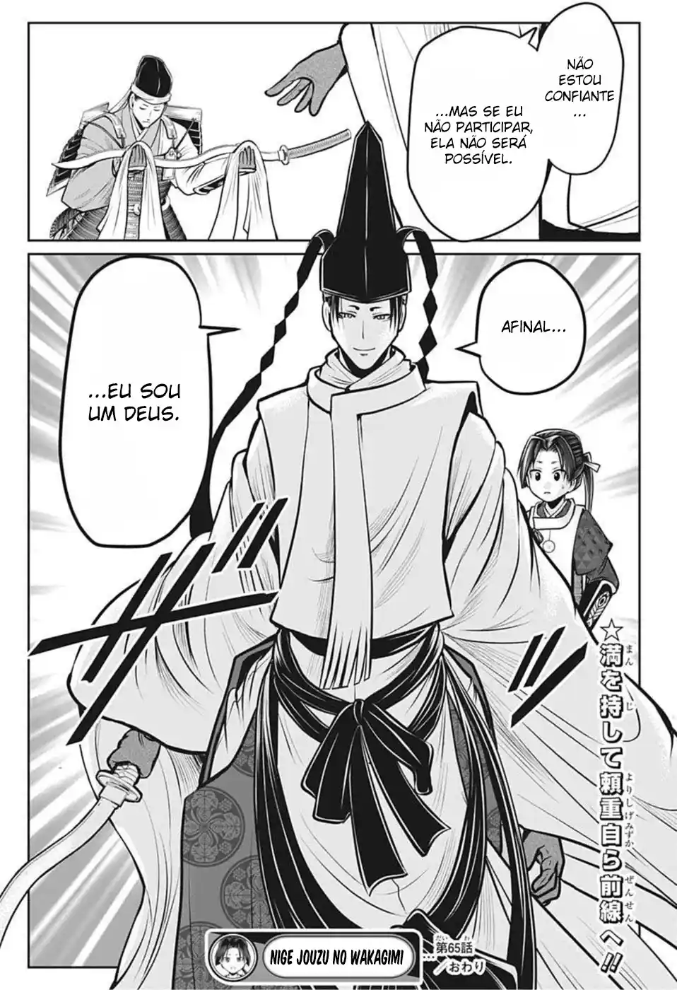 Read The Elusive Samurai PT Manga Online