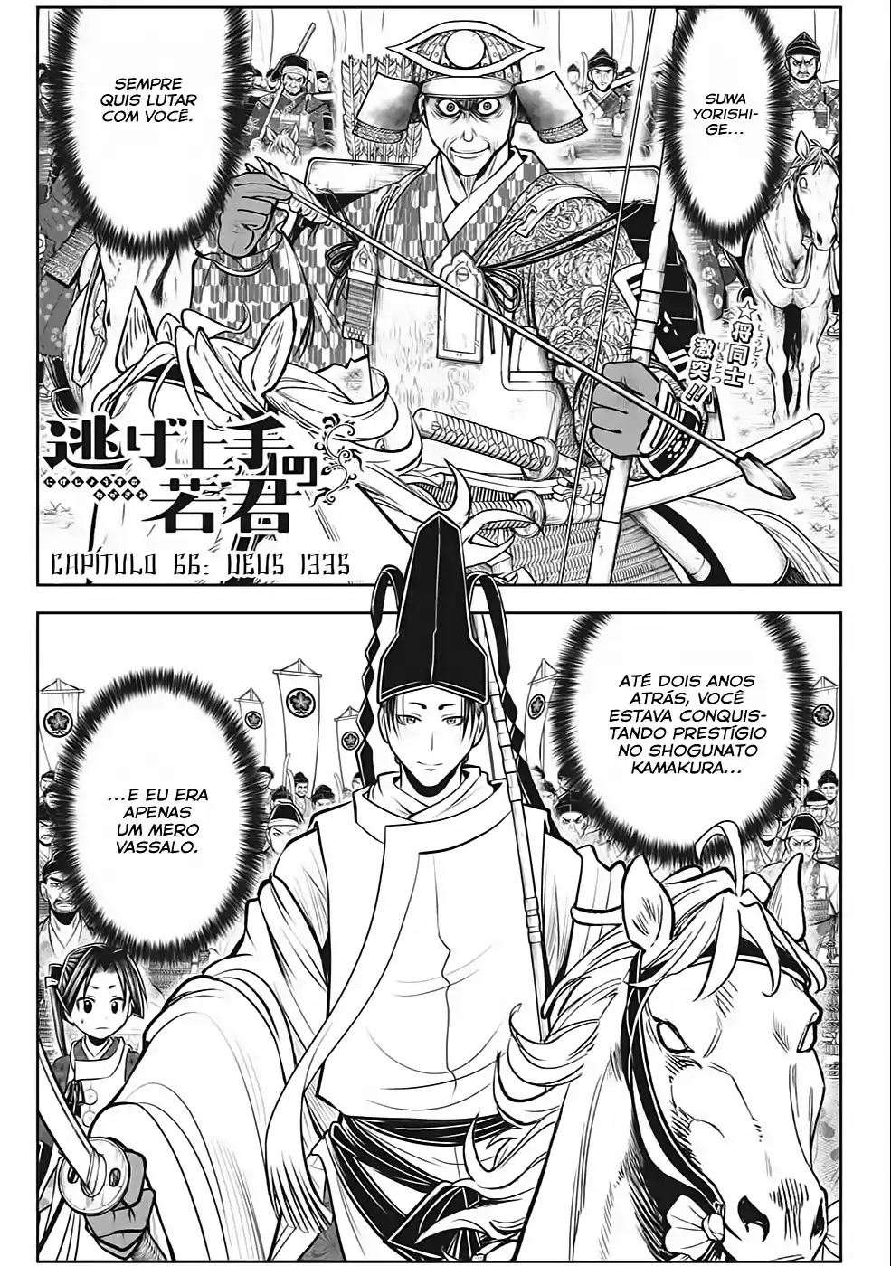 Read The Elusive Samurai PT Manga Online